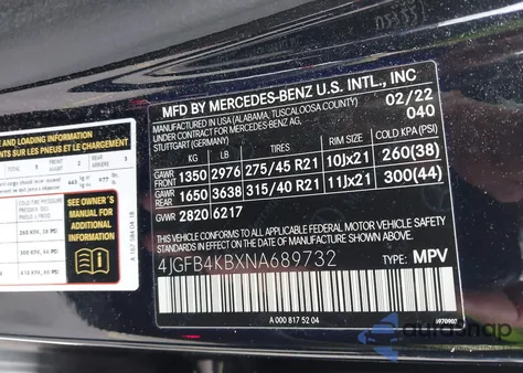 2022 Mercedes-Benz Gle 350 4Matic из США, поврежденный, VIN 4JGFB4KBXNA689732